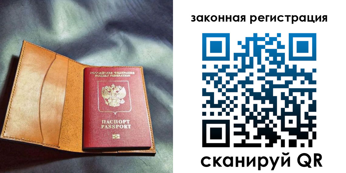 пропишу в квартире в Чебаркуле