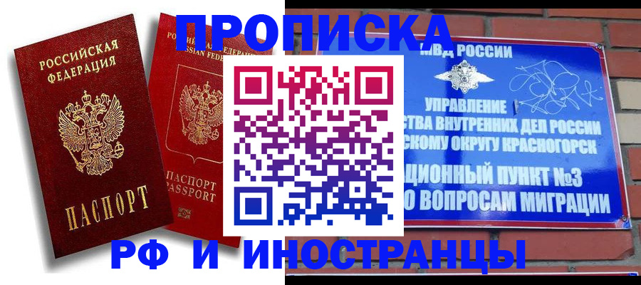 форма 3 в Чебаркуле