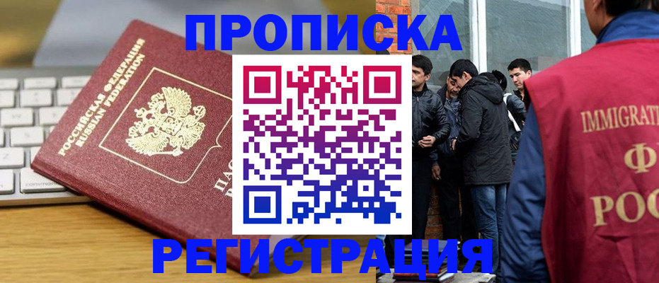 регистрация для дет. сада в Чебаркуле